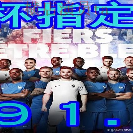 世界杯买球网站安全入口怎么选?精选给你答案(世界杯直播) 世界杯买球网站安全入口怎么选?精选给你答案(世界杯直播)