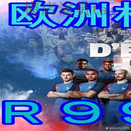 世界杯买球网站安全入口怎么选?精选给你答案(世界杯直播) 世界杯买球网站安全入口怎么选?精选给你答案(世界杯直播)