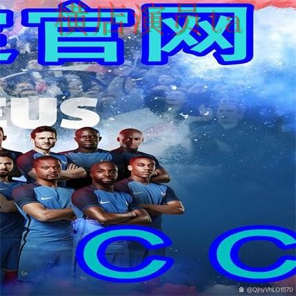 世界杯买球网站安全入口怎么选?精选给你答案(世界杯直播) 世界杯买球网站安全入口怎么选?精选给你答案(世界杯直播)