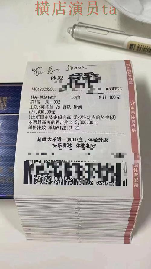 世界杯投注平台推荐实测对比合集:覆盖真实体验与入口方式 - 世界杯官方信息 世界杯投注平台推荐实测对比合集:覆盖真实体验与入口方式 - 世界杯官方信息