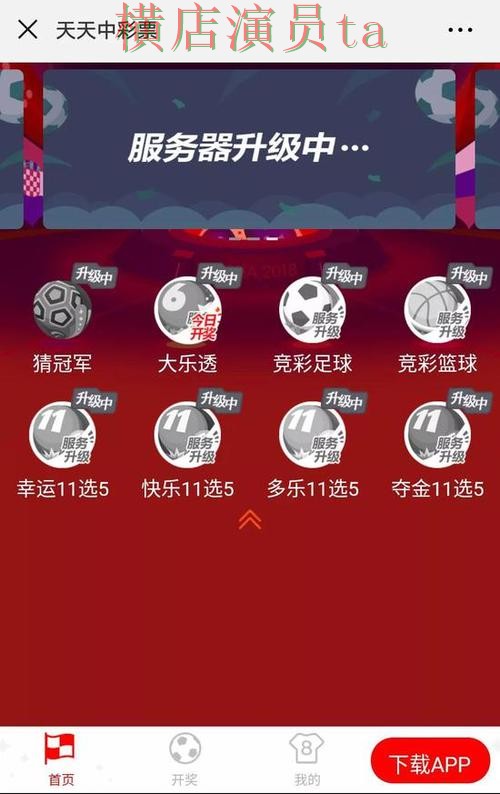 世界杯竞猜网站汇总:稳定性评测全指南 - 世界杯直播 世界杯竞猜网站汇总:稳定性评测全指南 - 世界杯直播