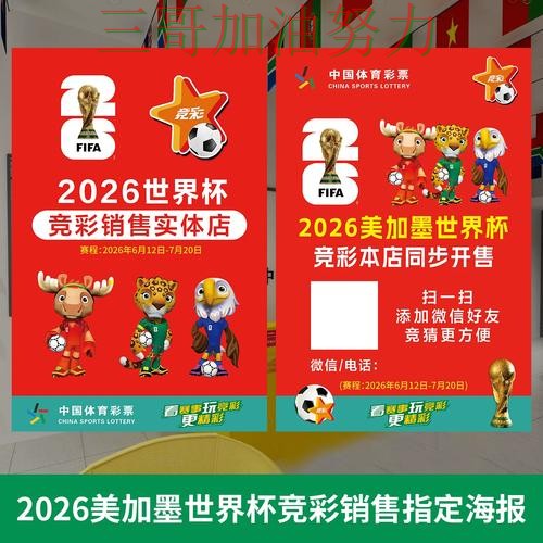 世界杯投注网站大全靠谱吗别乱选,深度解析给你答案(世界杯直播) 世界杯投注网站大全靠谱吗别乱选,深度解析给你答案(世界杯直播)